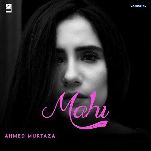 Ahmed Murtaza Songs MP3 Download